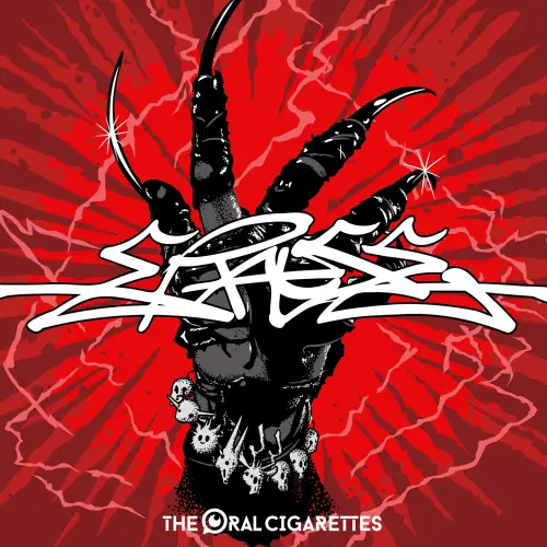 The Oral Cigarettes : Erase